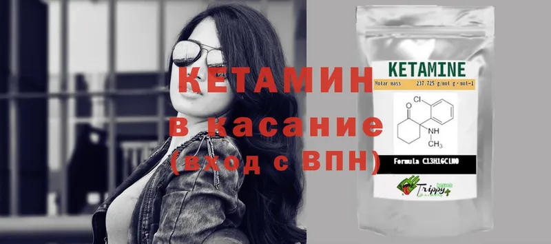 Кетамин ketamine  Дюртюли 